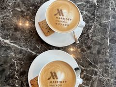 -海口万豪·大堂吧·望海吧.日落海景·下午茶·奶茶·咖啡·轻食·蛋糕·鸡尾酒·清吧