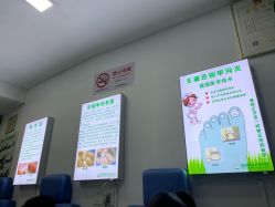 点击看大图 -德哥灰指甲脚气甲沟炎跖疣护理