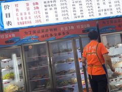 -小向麻辣烫(天街总店)