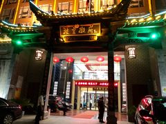 门面-披云徽府(繁华大道店)