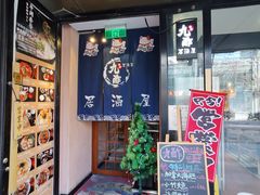-九酢·海鲜居酒屋