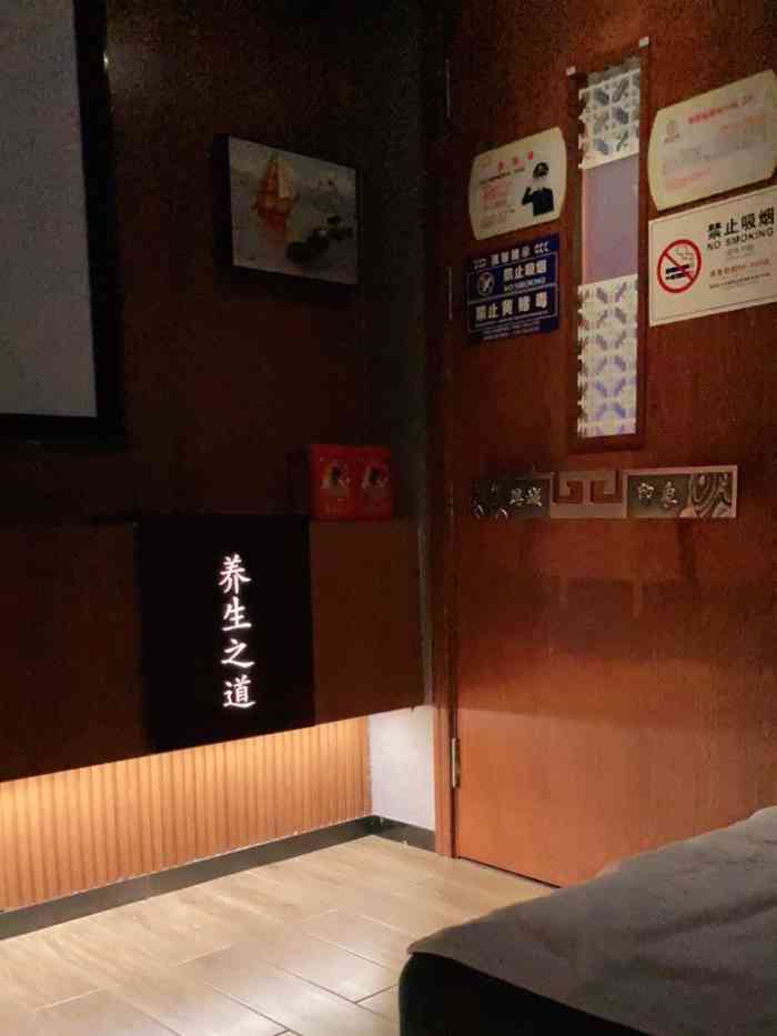 瑞城印象·影院足道spa-"去过一次洗脚,这次是按摩.环境:整体环.