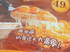 -尊宝比萨(西丽店)