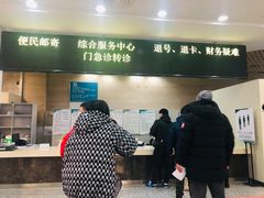 -首都医科大学附属北京友谊医院(西城院区)
