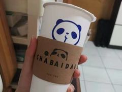 -茶百道(永旺店)