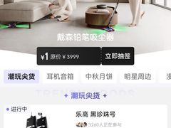 -楼外楼(西湖景区孤山路店)