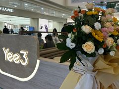 -Yee3·三号椰(上海中山公园龙之梦店)