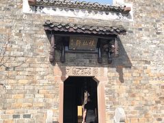 -杏花村文化旅游区