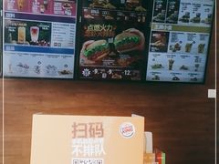-汉堡王(天一广场店)