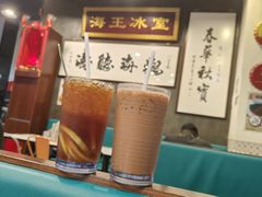 -海王冰室(皇朝店)