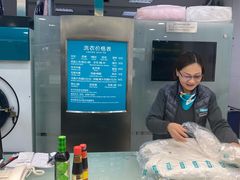 -福奈特洗衣·洗鞋·奢侈品护理(真北店)
