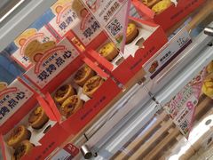 -85度C(广州石牌桥店)