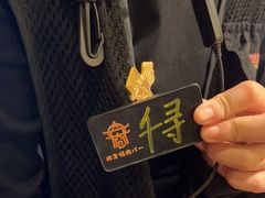 -肉仓焼肉バー(烟台山店)