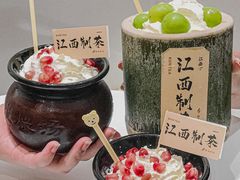 -KUNCHA鲲茶·江西制茶(铜锣湾店)
