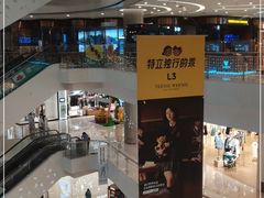-凯德广场(金牛店)