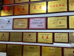 -元谋凉鸡店(百年老店)