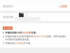 -好乐迪KTV(金钻店)