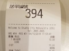-麦当劳(新濠影汇店)