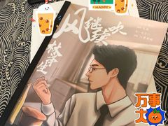 -LIENOW来闹密室剧本推理&狼人杀(李家村万达广场店)
