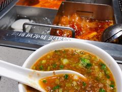 -海底捞火锅(顺城购物中心店)
