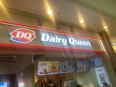 -DQ·蛋糕·冰淇淋(荟聚中心店)