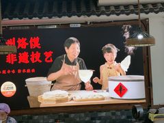 -十二道丰味·徐州土菜·烧烤(何山路店)