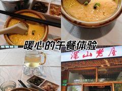 -深山老屋(国顺东路店)