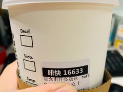 -星巴克(中山广场店)