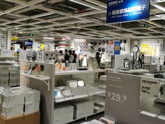 -宜家家居(西安未央商场店)