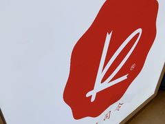 -凯司令西点房(南京东路店)