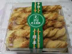 白脱忌斯条-老大昌(淮海中路店)