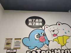 -废柴猫概念馆·桌游电玩卡牌(人广世茂店)