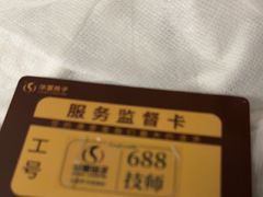 -华夏良子·足道SPA艾灸(金皇大厦店)