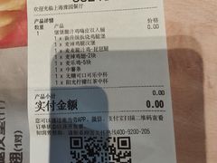 -麦当劳(豫园店)