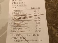 -大渔铁板烧(花园道店)