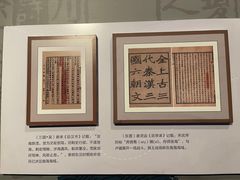 -中国（海南）南海博物馆