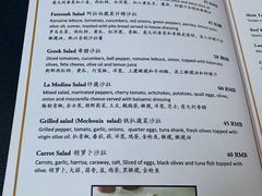 -La Medina餐厅(亮马河南路店)