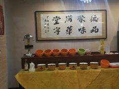 -清真华宇开锅羊肉