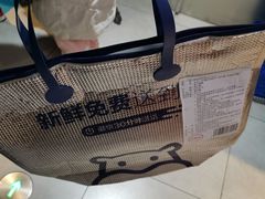 -盒马鲜生(首义店)