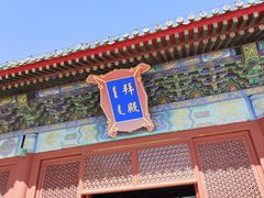 -北京古代建筑博物馆