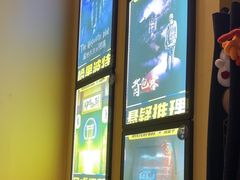 -谜盒子奇幻密室(南屏店)