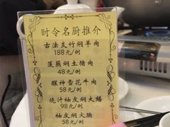 -广州酒家(昌岗地铁站店)