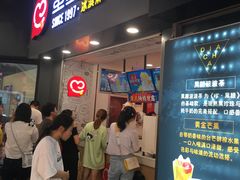 门面-蜜雪冰城·冰激凌与茶(瑞安吾悦店)
