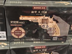 -名创优品(山东青岛华润万象城店)