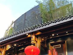 -川西坝子火锅(金沙1.0直营店)
