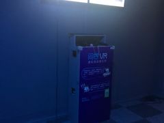 -VR 间客漫·PS电玩·虚拟现实包间游戏电竞(街道口店)