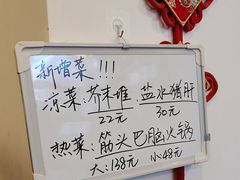 -聚首堂·特色小吃·肘子(什刹海德胜门店)