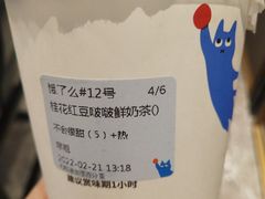 -百分茶(融创茂店)