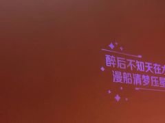 -老牌坊云南鱼豆花火锅(哈西万达店)