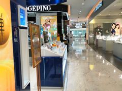 -大洋晶典(东街店)